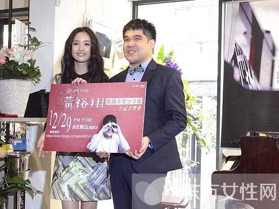 黃裕翔個人資料 盲人鋼琴家黃裕翔女友曝光