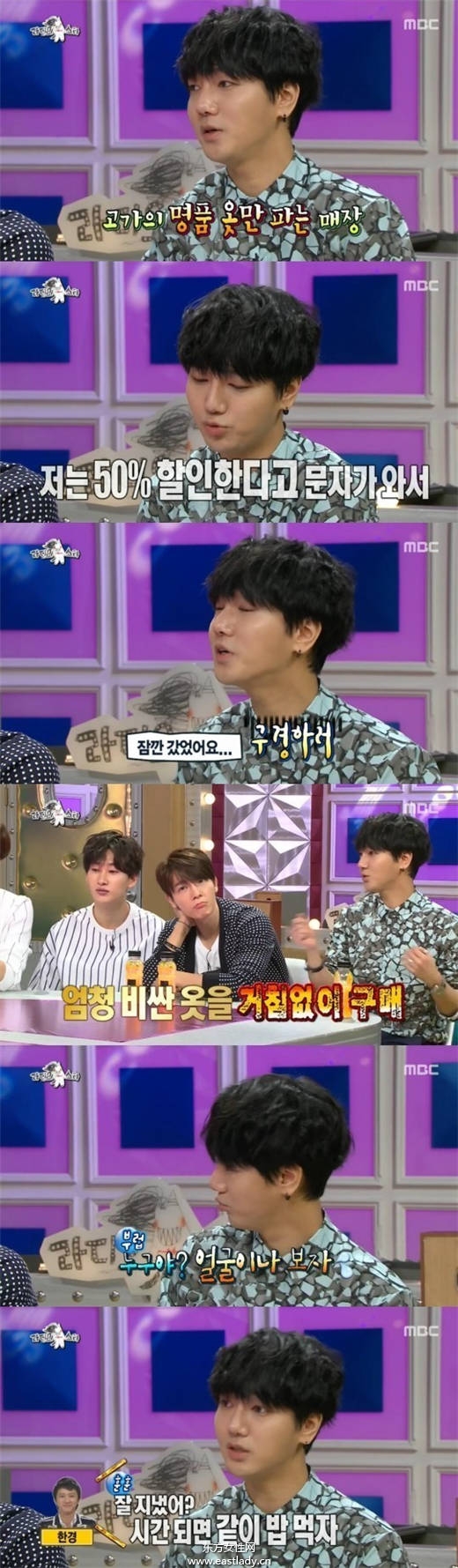 SJ坐客綜藝節(jié)目大方談韓庚、金基范