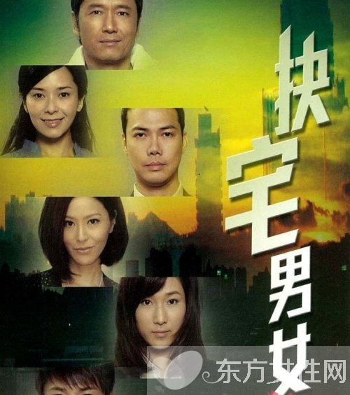 缺宅男女第30集(大結(jié)局)劇情介紹