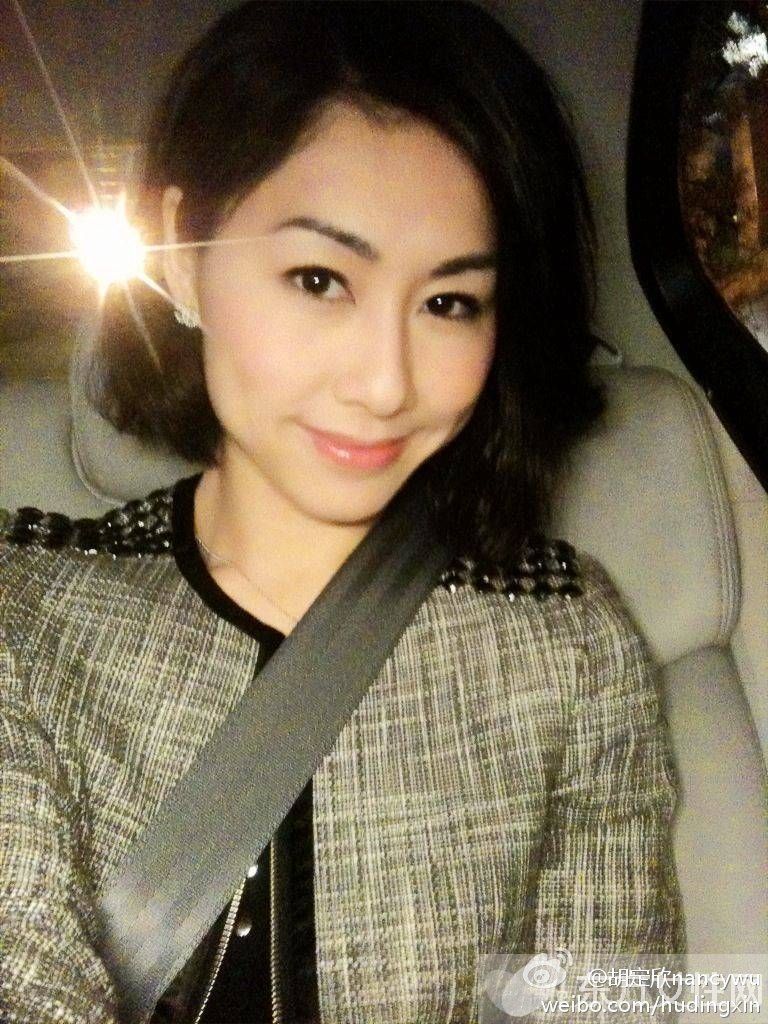 胡定欣個人資料 馬國明承認(rèn)曾與胡定欣有段情