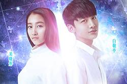 白敬亭關(guān)曉彤是什么關(guān)系 白敬亭自曝未戀愛(ài)過(guò)