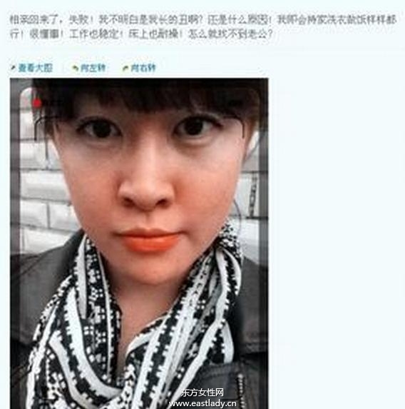 耐操女時隔數(shù)年又被人想起是炒作還是無恥