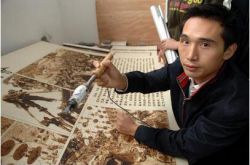 五千年文博園董事長朱林壽失聯(lián) 扔下4億資金缺口