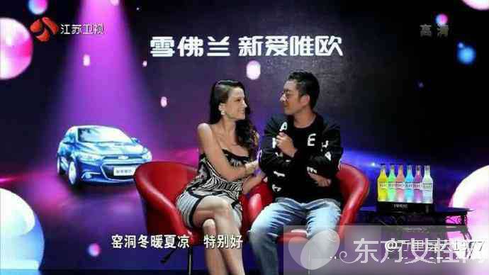 非誠(chéng)勿擾珈琳娜近況 俄羅斯美女珈琳娜牽手農(nóng)民小伙引熱議