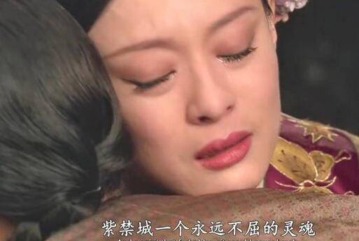 后宮甄嬛傳甄嬛歷史原型曝光 史上最有福的太后