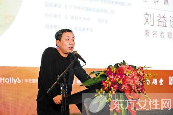 資本大佬劉益謙太太王薇 揭全職太太的完美蛻變