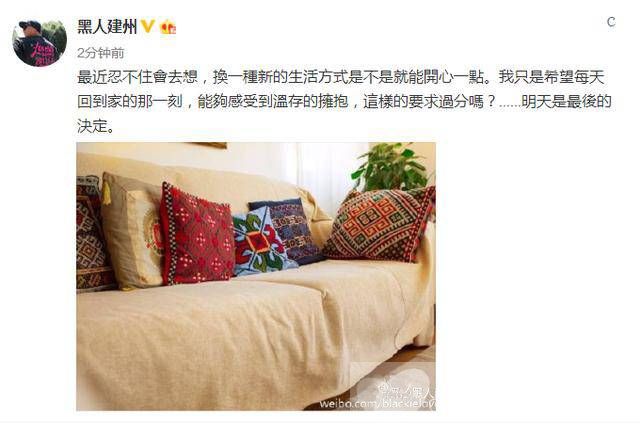 范范黑人離婚真相曝光 夫妻人品遭質(zhì)疑被爆形婚