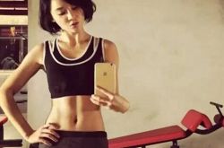 袁姍姍教你一個(gè)月練就馬甲線 親受口訣簡(jiǎn)單易學(xué)