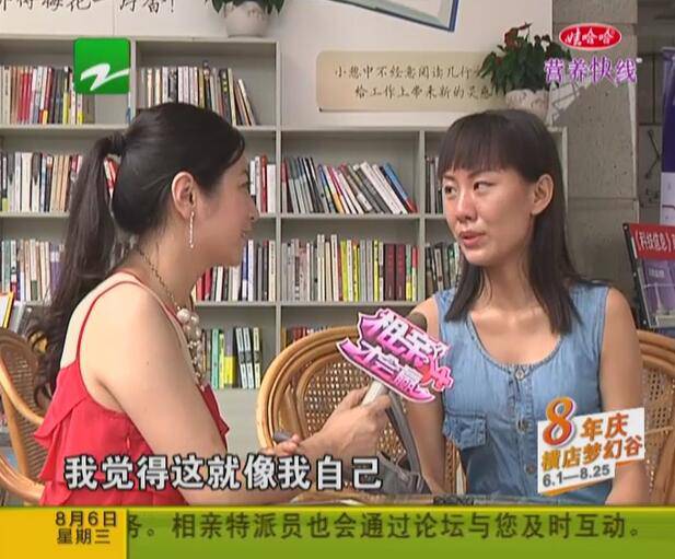 周蘭君疑與相親才會贏聯(lián)合炒作 拜金女的下場遭人唾棄