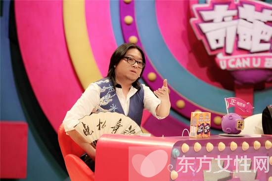 高曉松自拍美顏遭還原 揭高曉松不為人知的顯赫背景