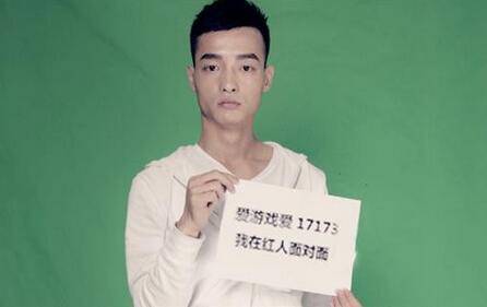 葉良辰真實身份遭人肉 王思聰居然向他下 戰(zhàn)書