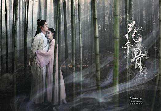 《花千骨》中的驗(yàn)生石是什么 顏色與別人不同的真正原因