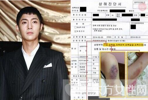 金賢重女友崔某照片 金賢重私生活混亂形象一去不復(fù)返