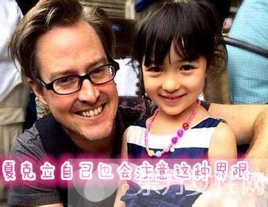 夏克立是誰 揭秘夏克立對Poppy性教育方式是什么