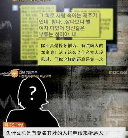 韓笑星徐世源家暴案 對妻子施暴32年被判有期徒刑6個月