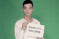 葉良辰真實身份遭人肉 王思聰居然向他下 戰(zhàn)書