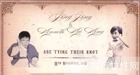 霍啟剛郭晶晶真人秀甜到 虐  恩愛夫妻羨煞旁人