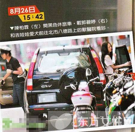  清純女神 郭碧婷個人資料 郭碧婷男友竟是李大仁