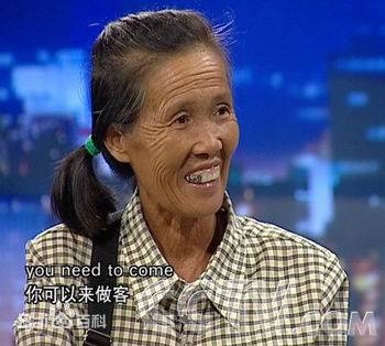  月亮媽媽 徐秀珍僅小學(xué)三年級文化 如今是精通11門國外語導(dǎo)游