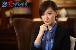 戀愛的那點事兒演員表及1—2集劇情介紹