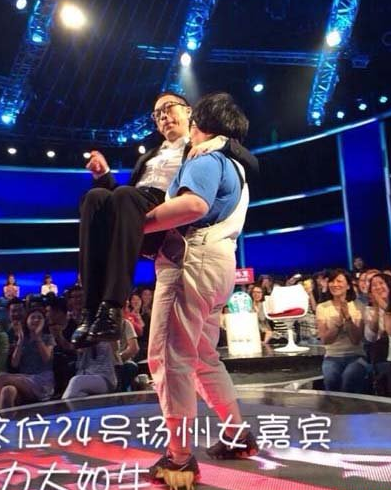 非誠勿擾余燕家庭背景曝光 臺上一舉抱起寧財(cái)神