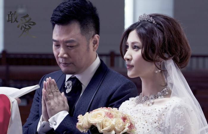 敢愛1—4集劇情介紹 任重張萌傾情演繹