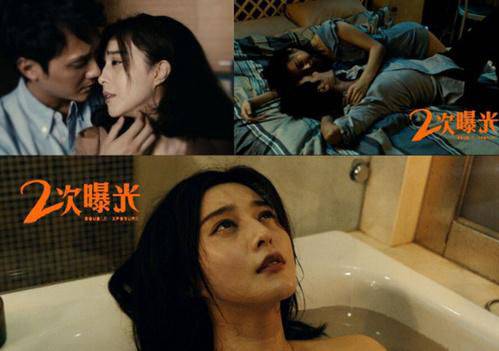 電影里的床戲怎么拍的 盤點(diǎn)10位女星對床戲看法