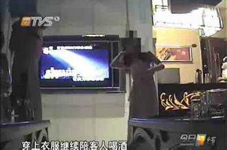 東莞ktv裸舞表演被偷拍 酒店色情選秀不堪入眼