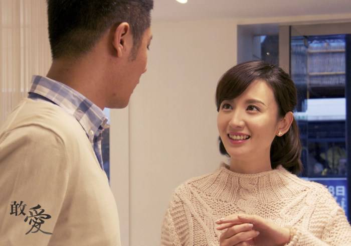 敢愛1—4集劇情介紹 任重張萌傾情演繹