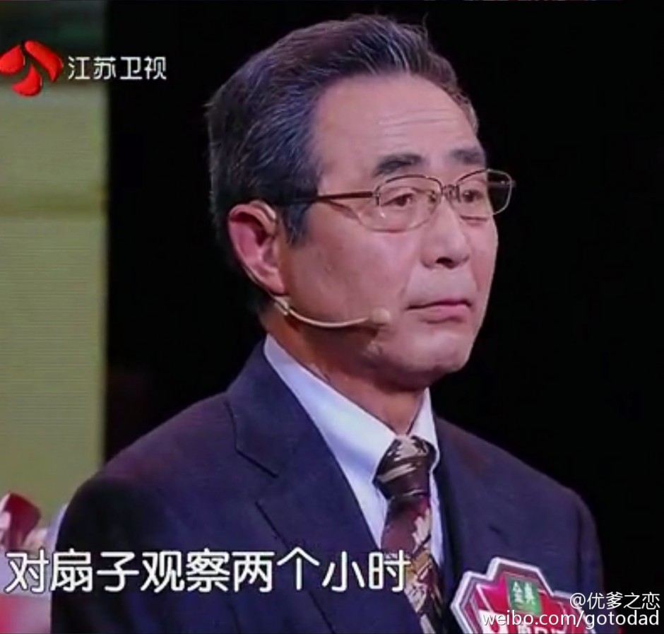 最強大腦原口證個人資料 原口證生活照曝光