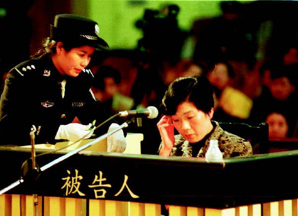 湖南女巨貪蔣艷萍執(zhí)行死刑照曝光