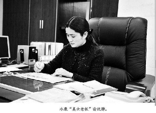 浙江永康美女老板幫弟弟還賭債惹詐騙罪 出逃非洲終被捕