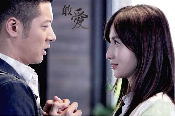 敢愛1—4集劇情介紹 任重張萌傾情演繹