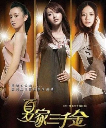 唐嫣邱澤分手內(nèi)幕 唐嫣邱澤主演電視劇有哪些