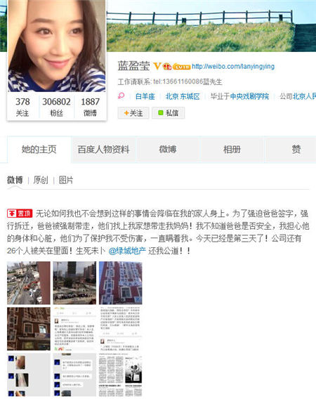 《虎媽貓爸》 黃俐 扮演者藍(lán)盈瑩個(gè)人資料年齡