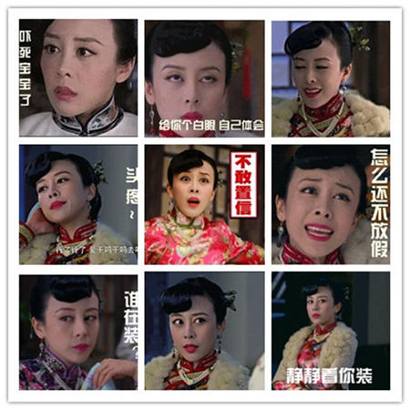 女星賈媛媛個(gè)人資料介紹賈媛媛演過的電影電視劇