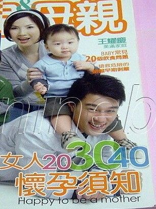 王耀慶妻子郭晏青個人資料 王耀慶兒子叫什幺