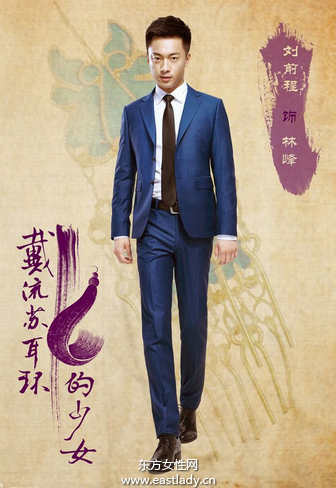 《戴流蘇耳環(huán)的少女》林峰飾演者劉前程個人資料介紹