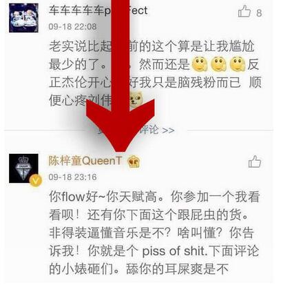 好聲音陳梓童家庭背景曝光 陳梓童爆粗罵樂評人