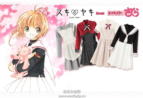 四款小櫻洋裝 可愛(ài)至極