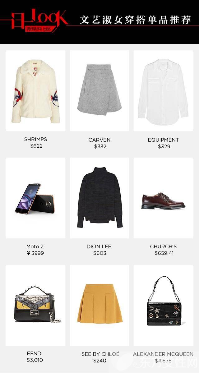 秋天必備的針織衫 快跟我們的娜比學起來