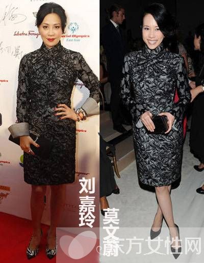 明星撞衫大盤點(diǎn) 華服PK誰更勝一籌