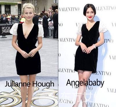 明星撞衫大盤點(diǎn) 華服PK誰更勝一籌