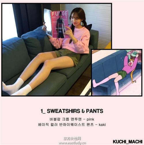 跟漫畫學穿衣 韓網(wǎng)拍美少女戰(zhàn)士穿搭太火爆