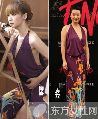 明星撞衫大盤點(diǎn) 華服PK誰更勝一籌