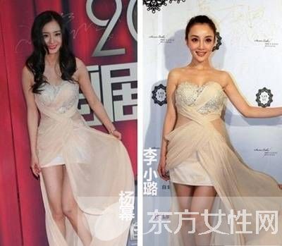 明星撞衫大盤點(diǎn) 華服PK誰更勝一籌