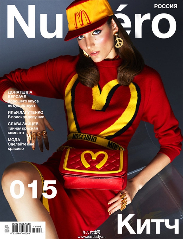 Zuzanna Bijoch《Numero》2014年8月俄羅斯版
