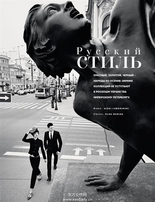 Lindsey Wixson《Vogue》2014年俄羅斯版