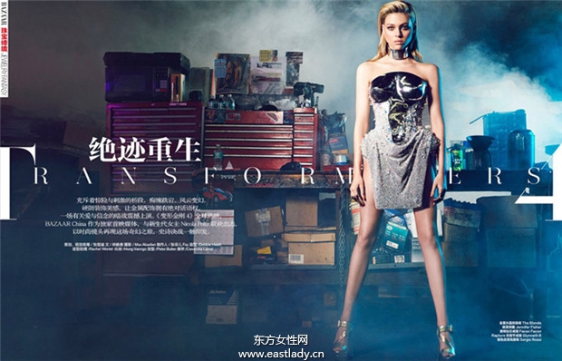 Cara Delevingne《Vogue》2014年7月美國版