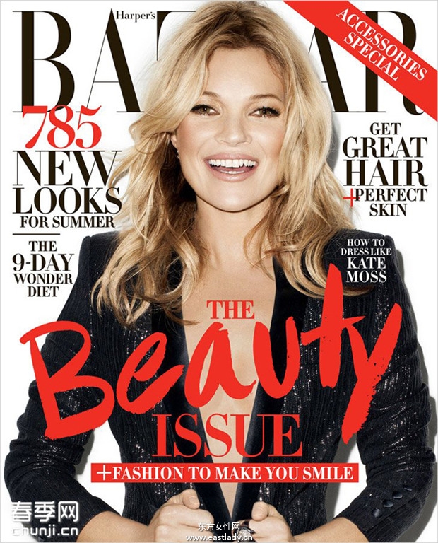 Kate Moss《Harpers Bazaar》2014年5月美國版